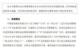 横栏最新爆料视频大全集,揭秘热点事件，尽览精彩瞬间