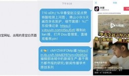 今日一线官方抖音号私信爆料,揭秘娱乐圈惊人内幕！