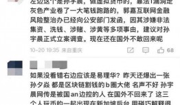 吃瓜爆料近期新闻,近期热点新闻大盘点