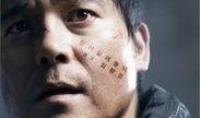 共谋者电影在线观看,揭秘暗流涌动的阴谋网络