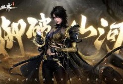 逆水寒端游皮肤爆料最新,华丽转身，江湖再添风采