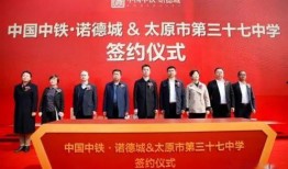 太原铁诺最新爆料,揭秘企业变革与发展新动向