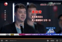 爆料新闻八卦视频大全,最新爆料新闻八卦视频大全大汇总