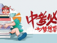 深圳厨师爆料案件最新消息,揭露餐饮行业惊人内幕