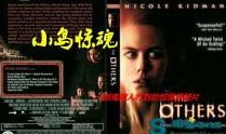 小岛惊魂电影在线观看,惊悚岛上的生死逃亡
