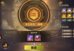 夏哈塔最新爆料,揭秘背后惊人真相