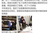 主播爆料开挂视频,视频曝光惊人内幕