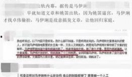所谓圈内人的爆料,圈内人爆料，明星幕后真相大曝光