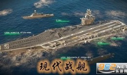 现代战舰最新的爆料信息,现代战舰最新爆料解析