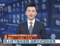 和平区最新爆料新闻报道,揭秘背后惊人真相！