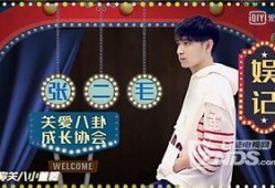 娱乐圈爆料李斯丹,李斯丹疑涉感情风波，真相究竟如何？