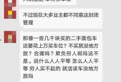 唐山网爆料热门事件最新,最新事件追踪，揭秘背后真相
