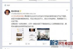 大爆料视频怎么拍的,独家制作流程大公开