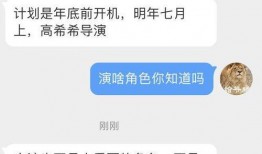 豪杰最新爆料消息视频播放,独家内幕大公开！