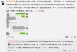 吃瓜最新事件爆料商场,商场惊现惊天大瓜，真相令人震惊！