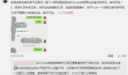 吃瓜最新事件爆料商场,商场惊现惊天大瓜，真相令人震惊！