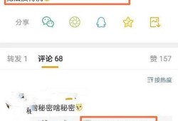大瓜爆料比心视频大全,比心视频大全，揭秘网红幕后生活