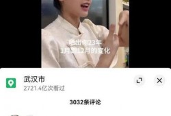 黄老师最新爆料,娱乐圈最新爆料大揭秘！