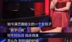 元神配音演员爆料视频下载,演员爆料视频背后的故事