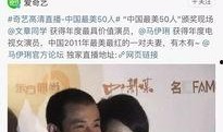 最近的八卦新闻爆料,某明星恋情疑曝光，背后故事令人唏嘘
