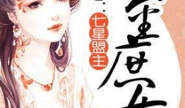 娱乐吃瓜君某位娘娘