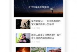 红星新闻爆料微信,揭秘事件背后惊人真相