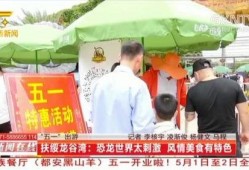 广西最新爆料新闻视频网,视频揭露惊人事件，详情敬请关注
