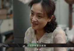 乔兜的姑姑维姐爆料视频,乔兜背后惊人真相曝光