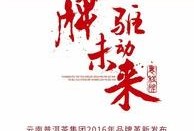 普洱最新爆料,揭秘最新爆料背后的秘密与趋势