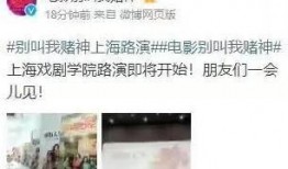 周润发爆料视频,独家爆料背后的精彩故事