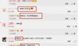 免费吃瓜爆料qq,揭秘网络热点的幕后真相