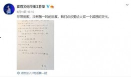 娱乐圈爆料群聊,揭秘明星幕后故事与真实生活