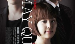May Queen 在线观看