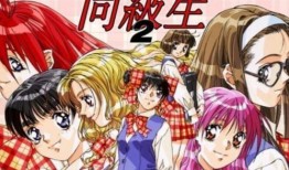 同级生2在线观看免费,免费在线观看，青春校园的激情续篇