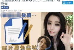 港媒爆料新闻视频播放网站,新闻视频播放网站涉嫌违规操作，引发关注