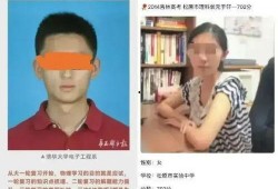 清华杀妻案爆料视频,揭秘悲剧背后的真相与反思