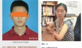 清华杀妻案爆料视频,揭秘悲剧背后的真相与反思