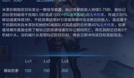 琳最新形态技能爆料,华丽变身，战力再升级！