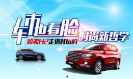 哈佛汽车爆料新闻最新,神秘新车型即将亮相，性能与设计双升级