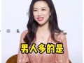 娱乐圈吃瓜爆料小徐徐微博,揭秘明星幕后故事